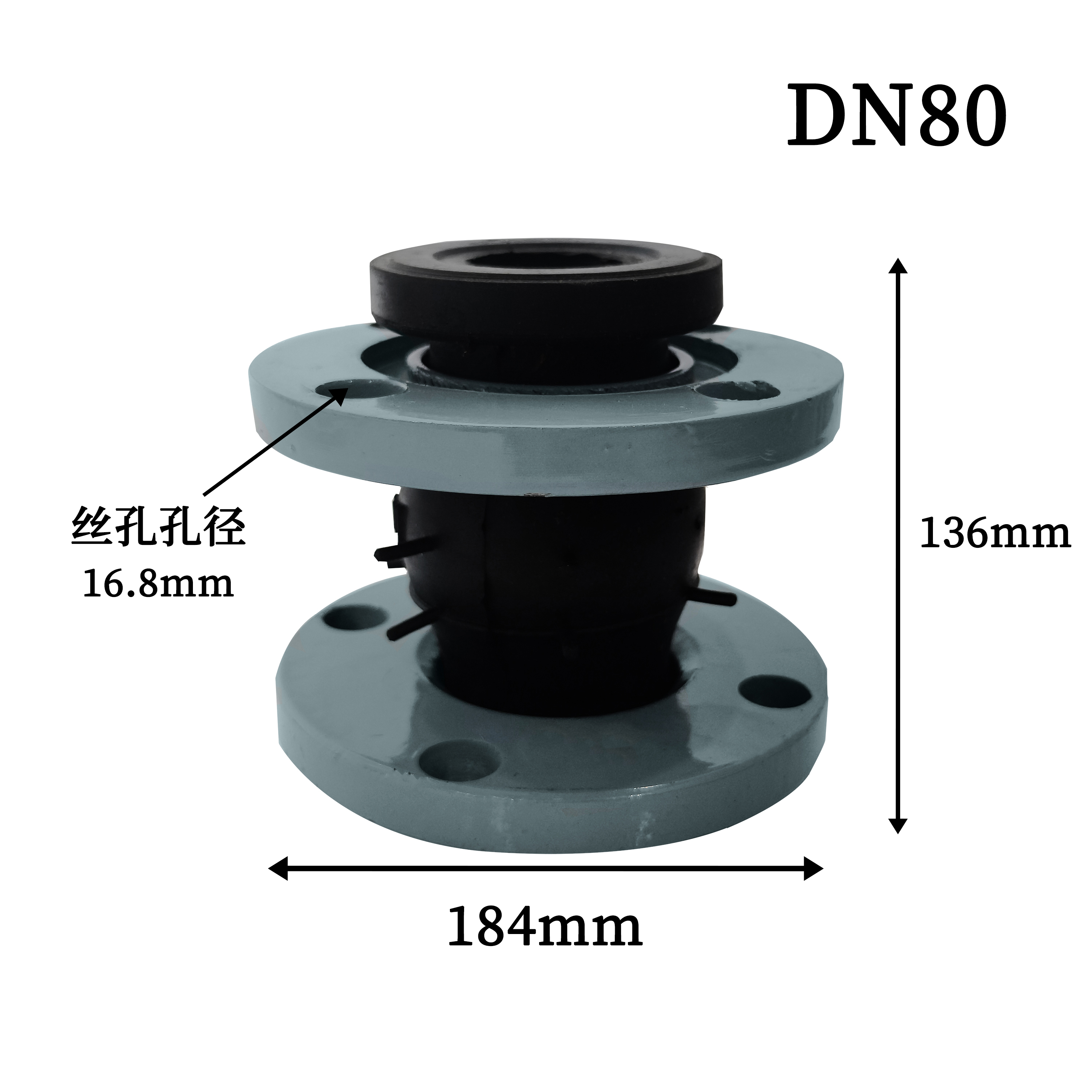 杉外山 可曲挠橡胶软接头 DN80 个高清大图