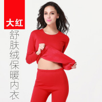 南极人NanJiren保暖内衣男女加厚加绒圆领棉毛衫青年舒肤绒秋衣秋裤防寒套装秋冬C6029