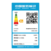 澳柯玛(Aucma) XQB42-8968 4.2公斤 全自动迷你洗衣机 宝婴儿童家用波轮