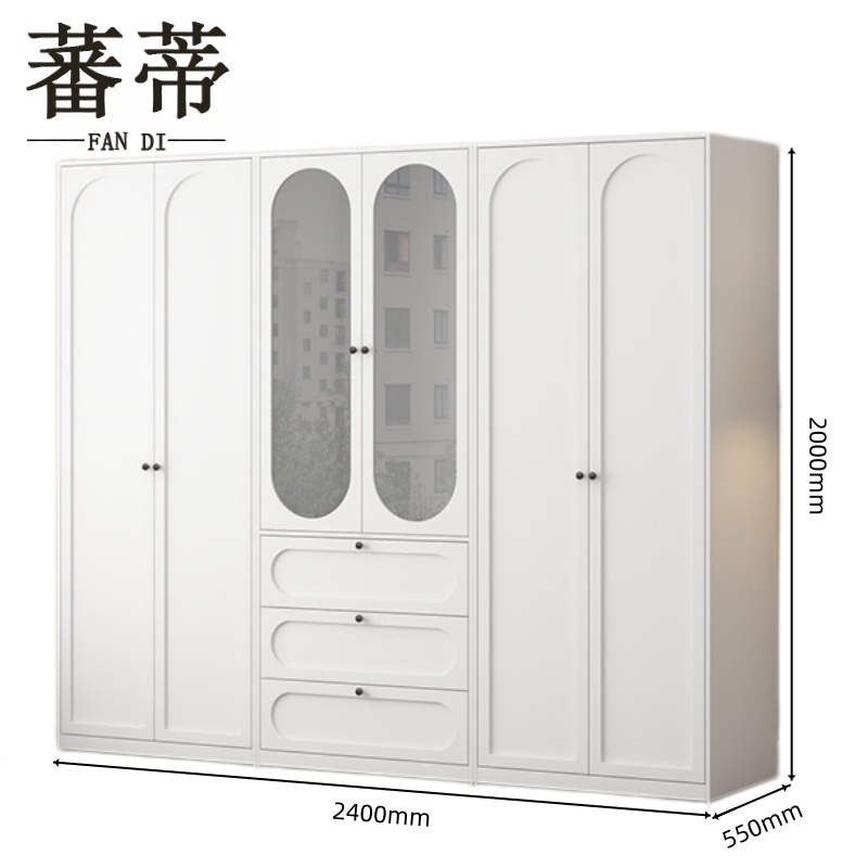 蕃蒂 衣橱2400*550*2000mm个