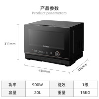 格兰仕(Galanz)微蒸烤一体机不锈钢内胆变频旋钮控制营养蒸烤分类菜单D90Q20ESXLV-RT(W0)