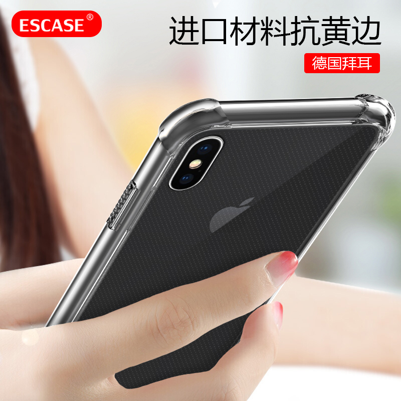 ESCASE 苹果iPhoneXs MaX手机壳气囊手机套 透明全包防摔防指纹德国拜耳进口抗黄变(带挂绳孔)高透升级