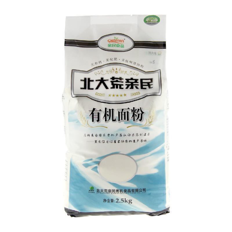 北大荒亲民 有机面粉 小麦粉 中筋白面粉 面条饺子馒头粉 2.5kg 无农药无化学物质