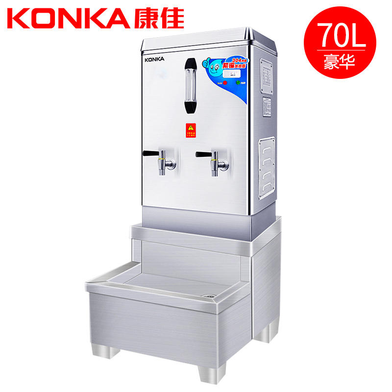 康佳（KONKA）KW-7037豪华款 商用开水器6KW全自动不锈钢饮水机学校工厂奶茶店烧水电热开水机70L/H+底座