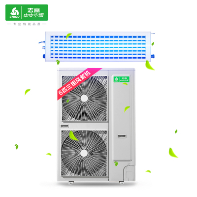 志高(CHIGO) 6匹 家用380V中央空调单冷暗藏式一拖一风管机 LF140F2W-SX