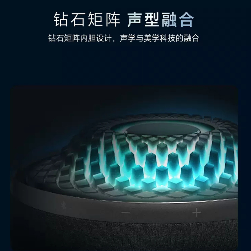 哈曼卡顿Aura Studio4代蓝牙 琉璃四代 桌面音响 灯光无线蓝牙 360环绕立体声高清大图