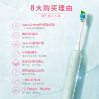 舒客(Saky)刷头套餐电动牙刷G3317粉色无线充电舒克高频超声波震动美白情侣便携防水牙刷
