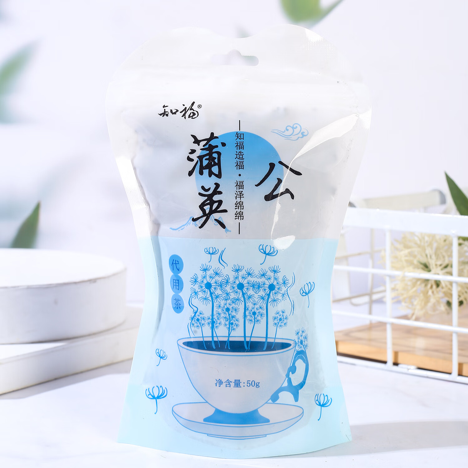 知福蒲公英正宗长白山蒲公英去火排毒养生茶蒲公英 知福蒲公英高清大图