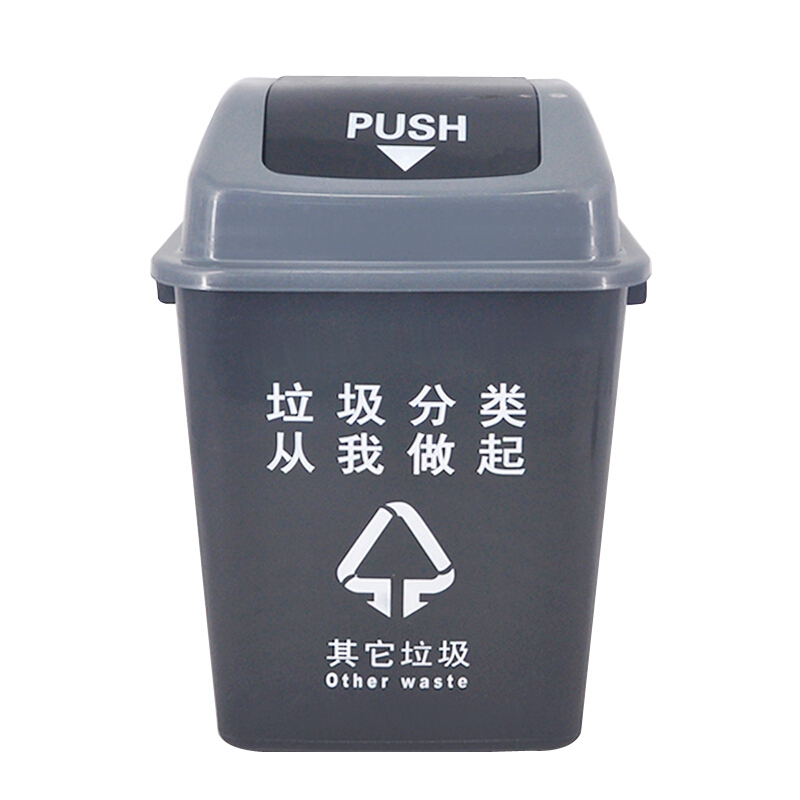英飞力(LAUTEE)LJT2218 灰色分类款摇盖垃圾桶 60L 户外桶