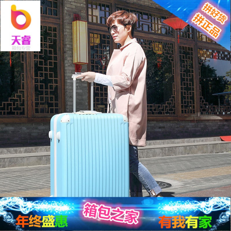 特大容量32寸旅行箱 超大号30寸行李箱男女学生最大型拉杆箱密码