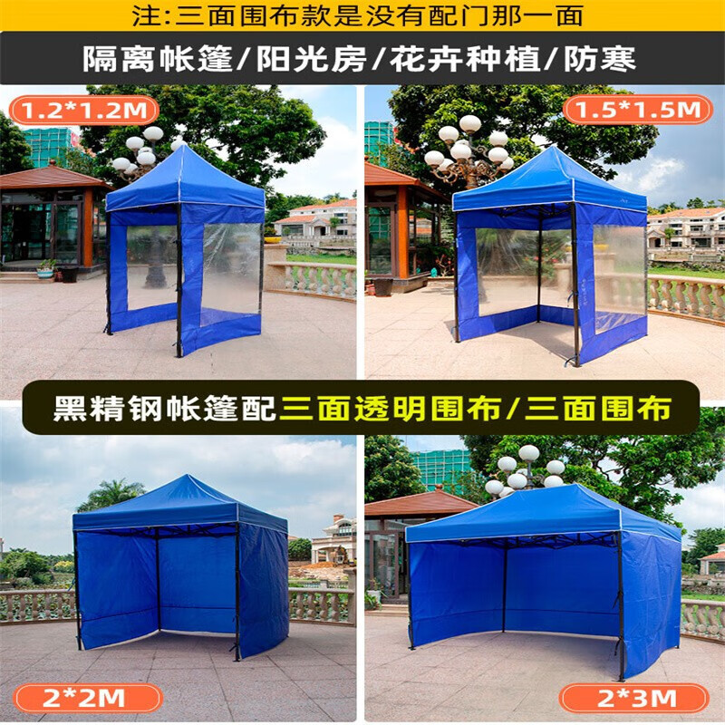 帐篷 中特邦安 ZT-ZP23 单层帐 多人 通用 蓝色