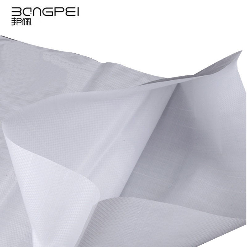 邦佩 编织袋 40*60包高清大图