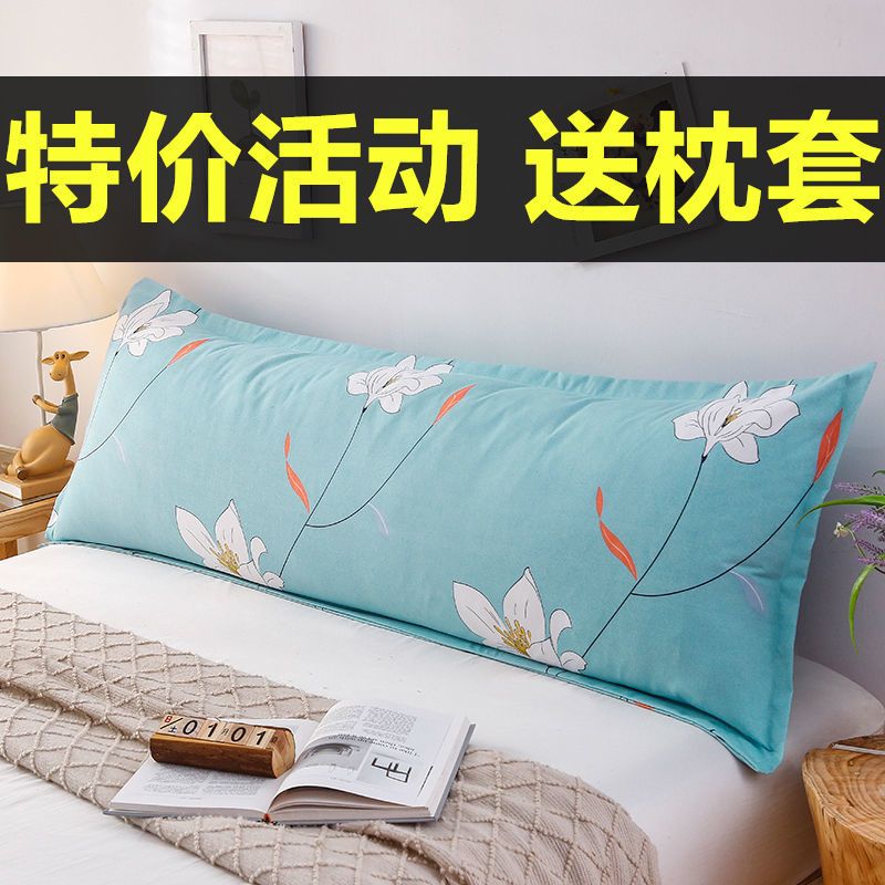 流星雨[枕头+枕套] 1米(双人枕头+枕套) 带枕套双人枕头枕芯情侣加长家用夫妻1.0m长款一体1.2米1.5m1.8床