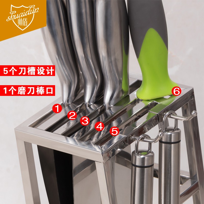 不锈钢刀架刀座家用厨房用品刀具架置物架厨具收纳架菜刀架子收纳层架 三维工匠高清大图