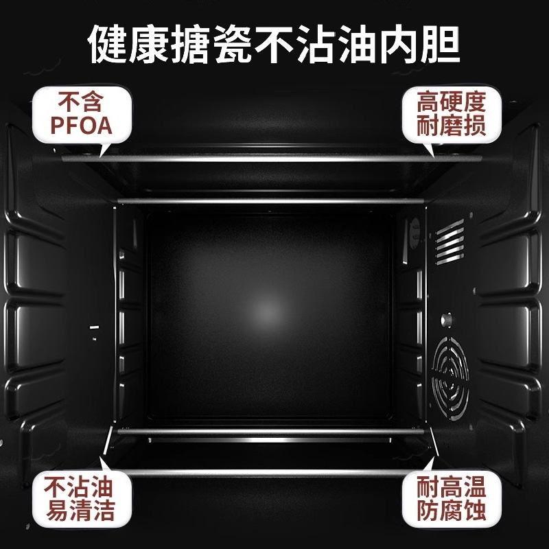长帝(changdi)长帝家用多功能电烤箱 加湿嫩烤 32升大容量 弧形聚能门超大显示屏高清大图