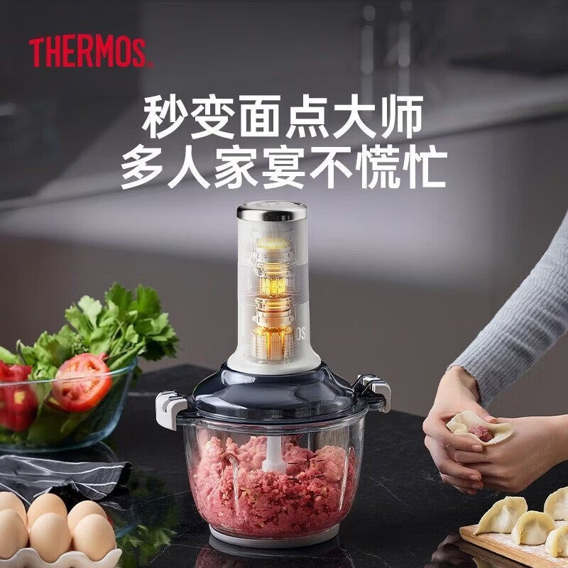 膳魔师(THERMOS)家用和面绞肉剥蒜一体机多功能便携大容量电动小型料理机 EHA-5623A-白色 2.5L