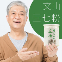 云南文山三七正品田七头可磨超细粉并非特级非 三七粉500g花 60头三七500克
