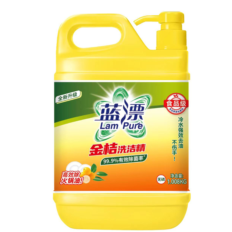蓝漂香水洗衣粉薰衣草香氛(带嘴)3kg