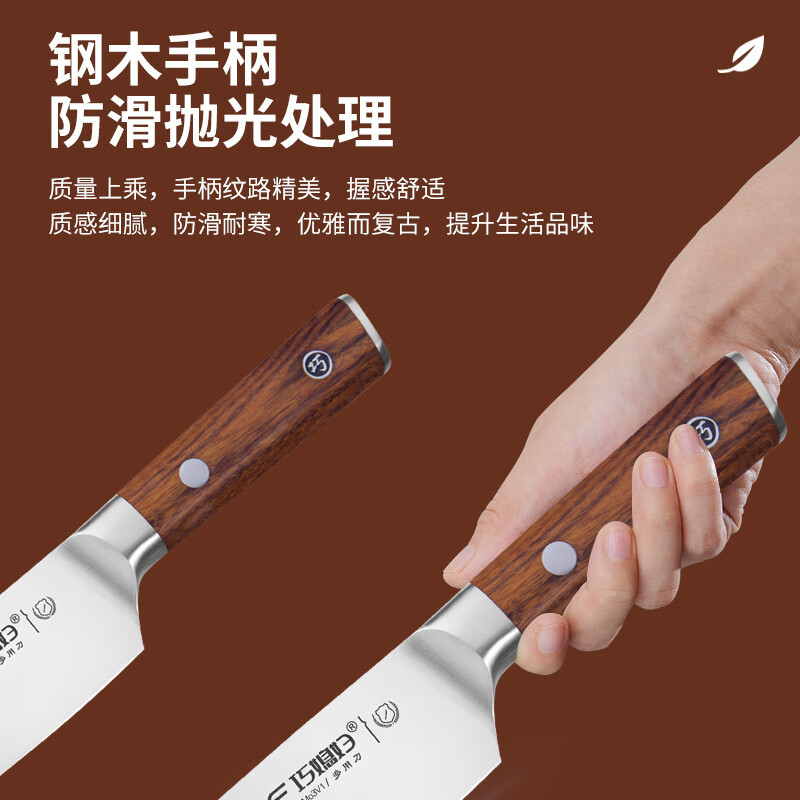 巧媳妇(SMART WIFE) 凌锋消毒刀具10件套K-1528-10刀具套装菜板组合分类全套砧板刀具 白色高清大图