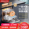 老板(Robam)[灶下消毒洗碗机]SX1H 106L大容量嵌入式家用全自动105度光焱独立消毒烘干 一级水效代替除菌柜