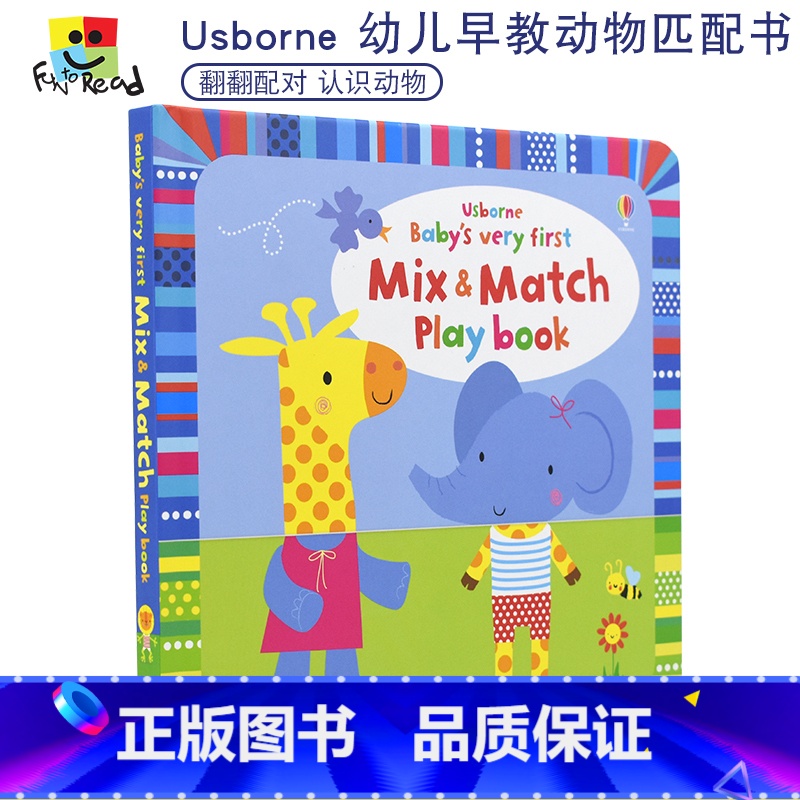 [正版]Baby's Very First Mix and Match Playbook 动物认知 身体部位匹配书 幼