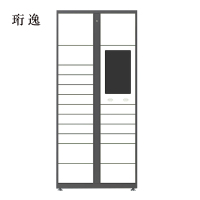 珩逸智能快递柜小区快递自提柜派件柜室外寄存柜信报箱储物柜主柜19格
