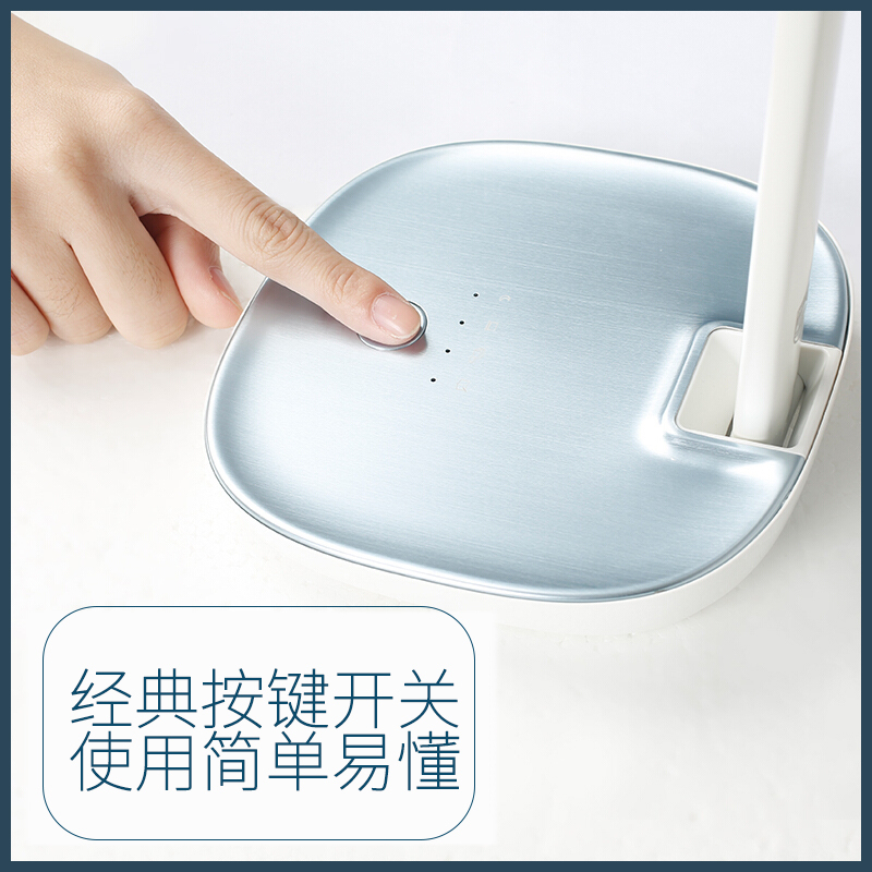飞利浦LED台灯朗峻 护眼书桌儿童床头大学生寝室宿舍学习led保护视力小台灯