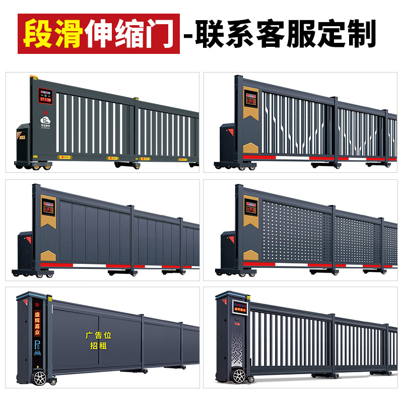 盛辉嘉业 悬浮门电动伸缩门铝合金封板无轨直线平移大门定制高清大图