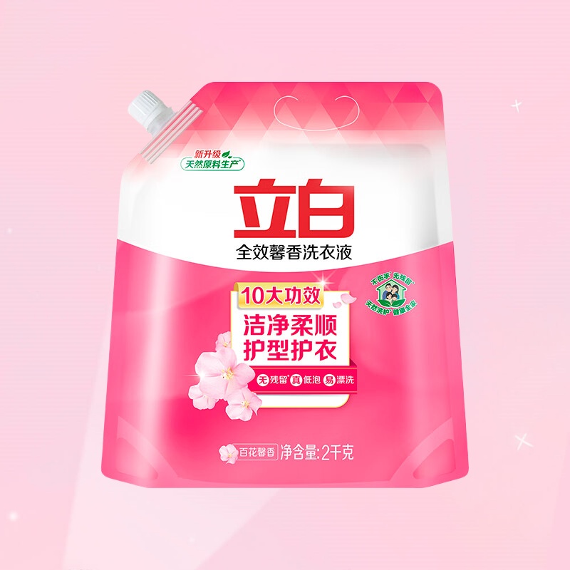 立白 全效馨香洗衣液2kg(袋装)高清大图