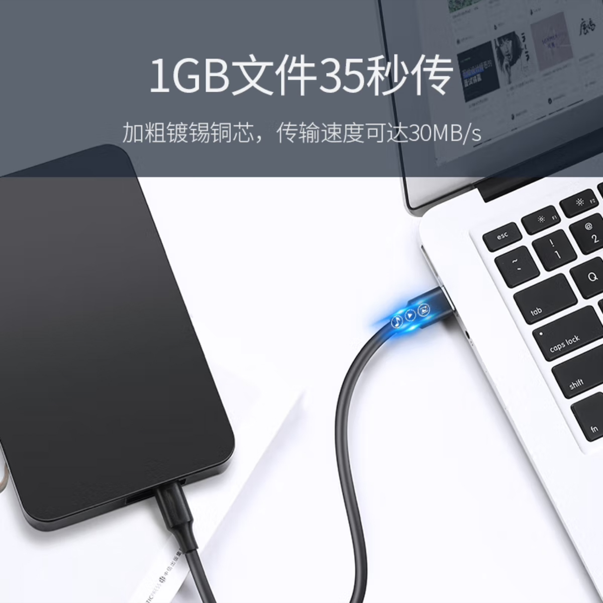 杜克恩 DKESJX-01 USB数据线3M数据线(计价单位:个)黑色高清大图