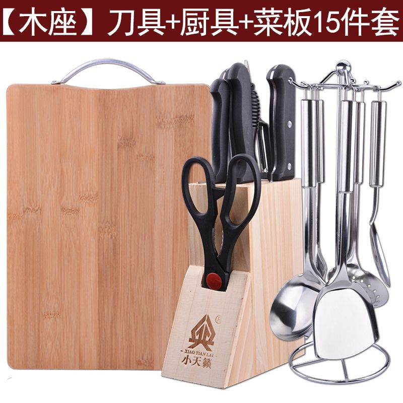 [一套搞掂]厨房刀具全套菜板切片刀厨具刀架组合厨房刀套装8138高清大图