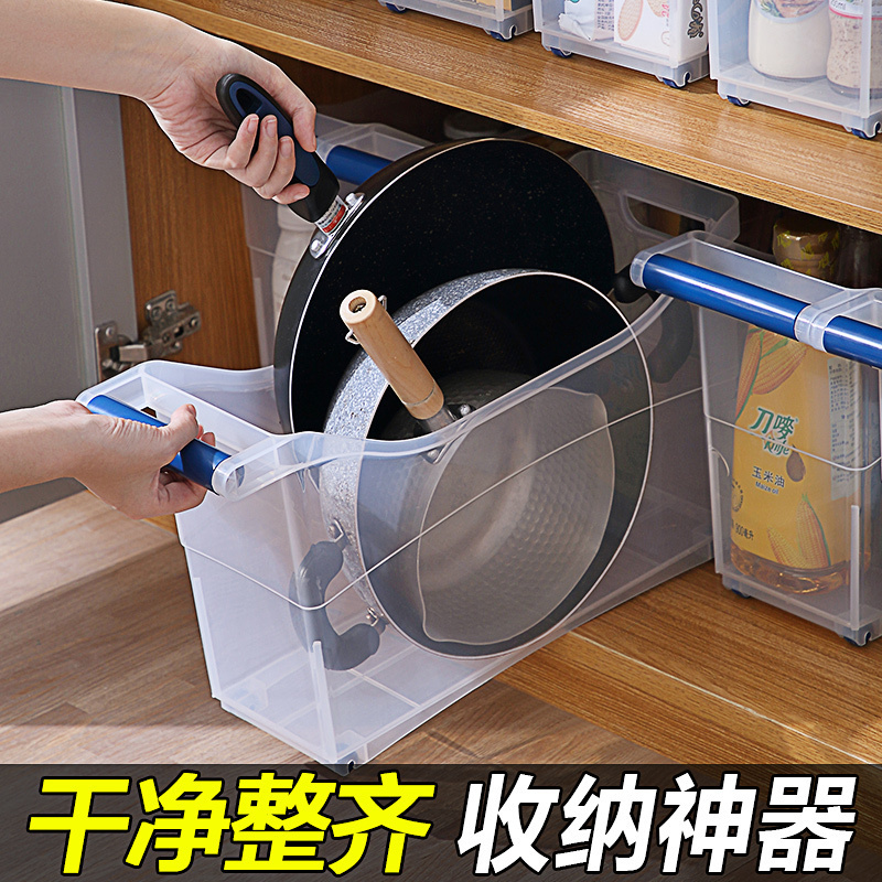 JEKO&JEKO 厨房置物架橱柜内收纳盒锅具储物盒调料油盐酱醋收纳篮水槽整理架带滑轮3只装 SWB-6102