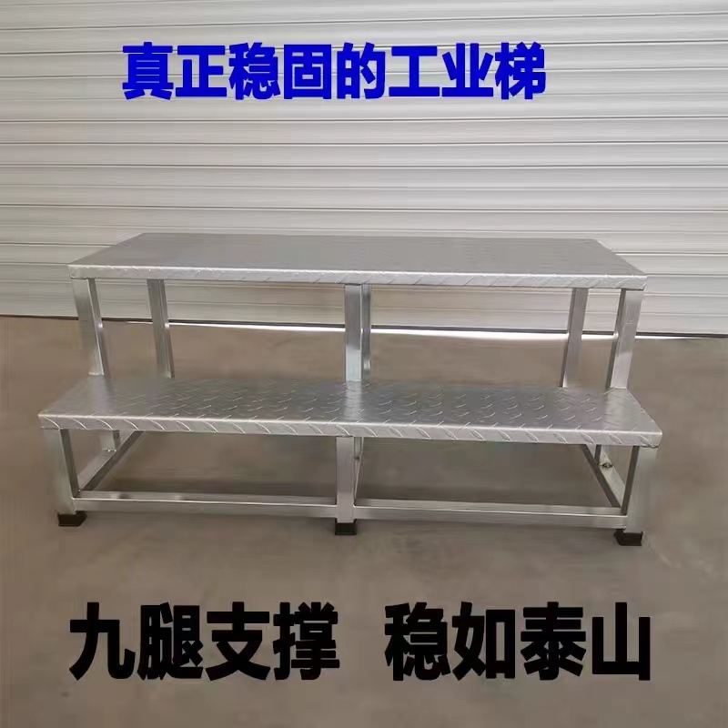 嘉叶钢制台阶踏步高清大图