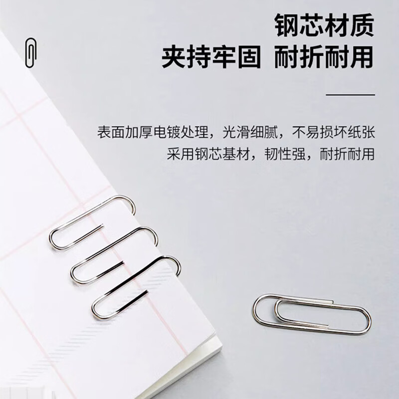 离草 回形针曲别针 银色回形针别针办公用品资料收纳整理桶装1000枚高清大图