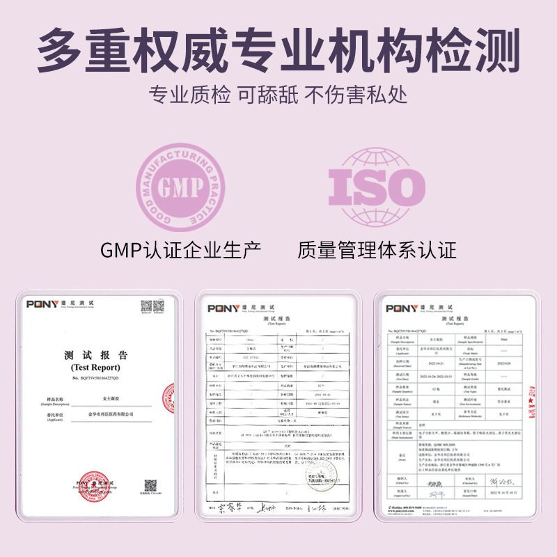 [快感加倍 激发欲望]女士快感凝胶30ML+高潮紧润丹10粒