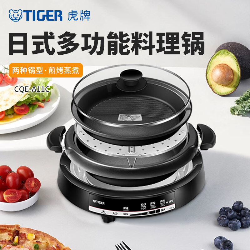 虎牌Tiger电火锅家用多功能分体式智能温控大容量聚能加热快速煮沸