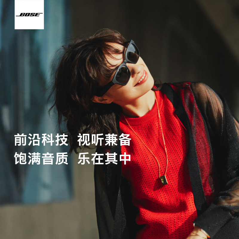 博士(BOSE) 智能音频眼镜 (方款) 蓝牙耳机智能眼镜 时尚科技墨镜男女款 太阳镜 全新智能穿戴 持久续航