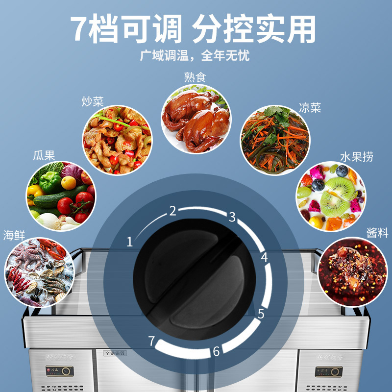 飞天鼠(FTIANSHU) 阶梯冰台麻辣烫展示柜串串香点菜柜冷藏冷冻柜保鲜水果捞海鲜阶梯式展示柜 1.5米三阶梯