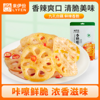 来伊份香辣脆藕150g