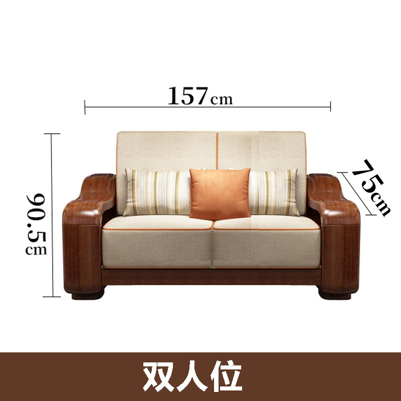 胡桃木实木沙发组合贵妃转角现代中式沙发客厅实木沙发高坐垫视频介绍