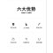 鑫睿辉 户外露营垃圾架 折叠款 个