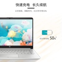 【趋势新品】惠普(hp)星系列 星15 十代轻薄本办公学生娱乐笔记本电脑（15.6英寸 i5-1035G1 8G内存 1T+256G固态硬盘 MX250-2G独显 FHD ）