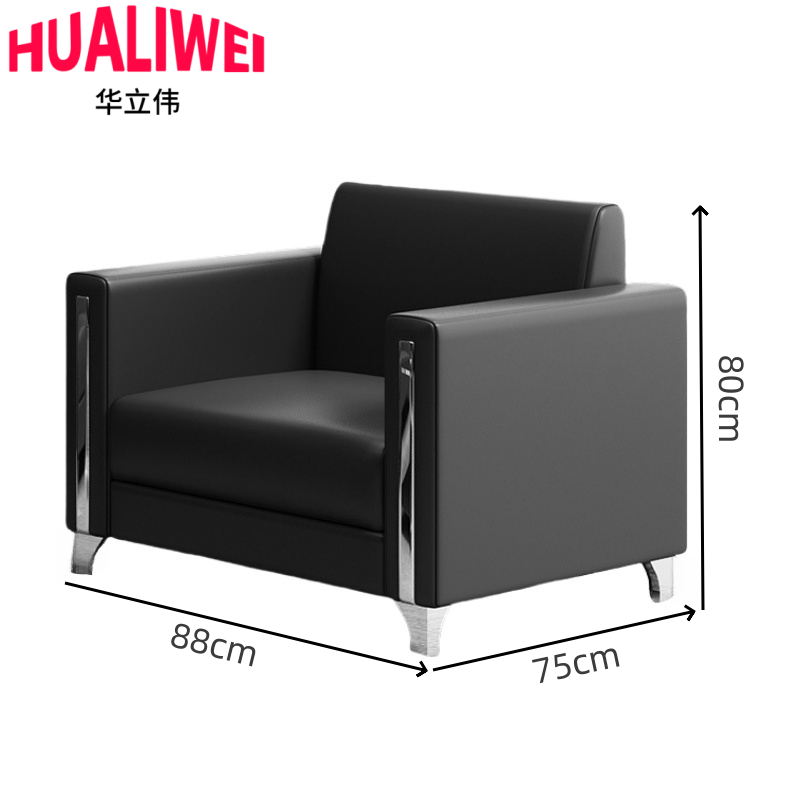 华立伟牛皮沙发高清大图