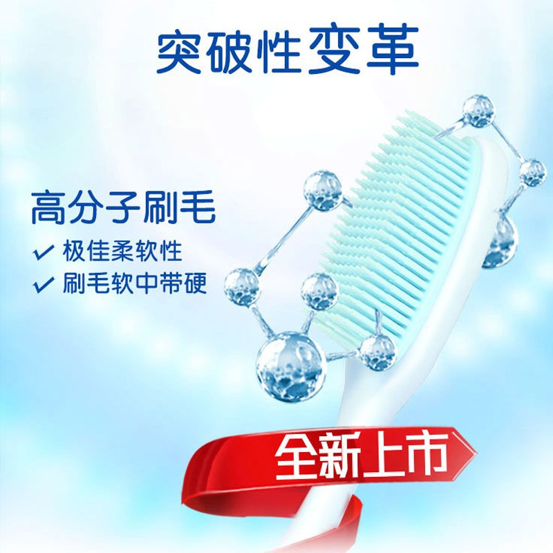 高露洁纤柔纤纳丝牙刷双只装