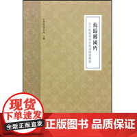 海归乡国吟——白少帆格律诗古典语境窗课语