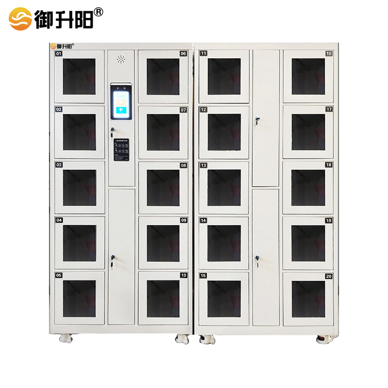 豫升阳 电动工具充电柜SY-CDG0081Z 十门 主柜 个高清大图