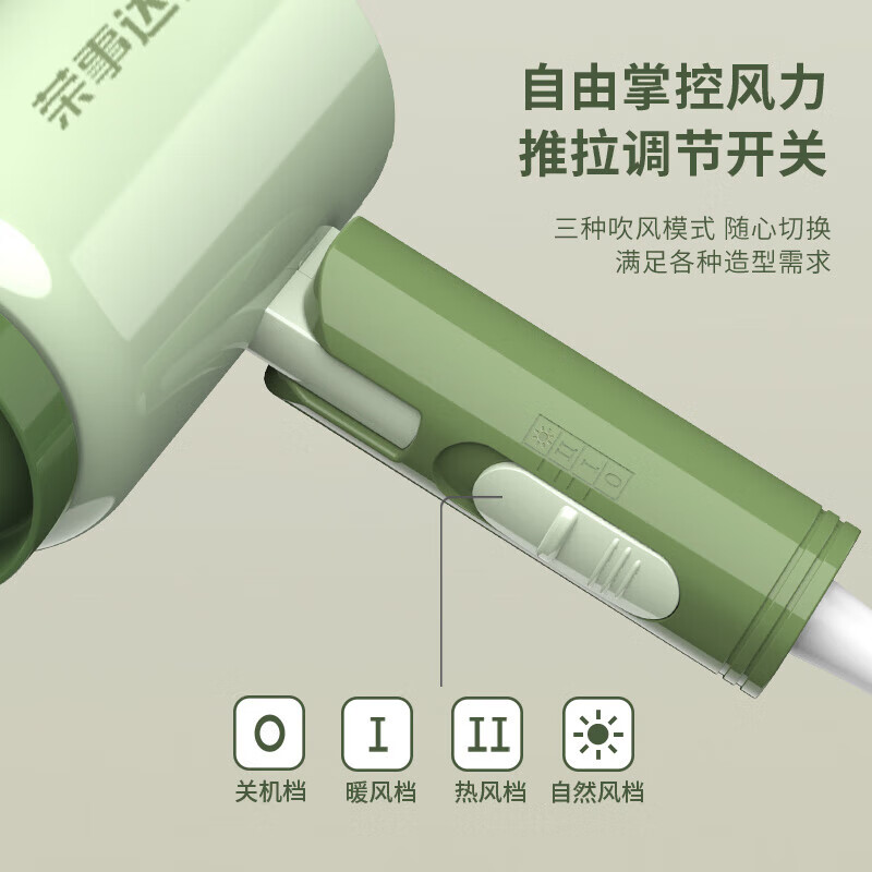 荣事达电吹风机家用大功率蓝光恒温护发速干吹风筒便携可折叠RC-230E [普通款]-恒温护发可折叠高清大图