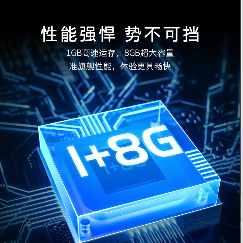 创维 43H4 43英寸高清护眼电视机