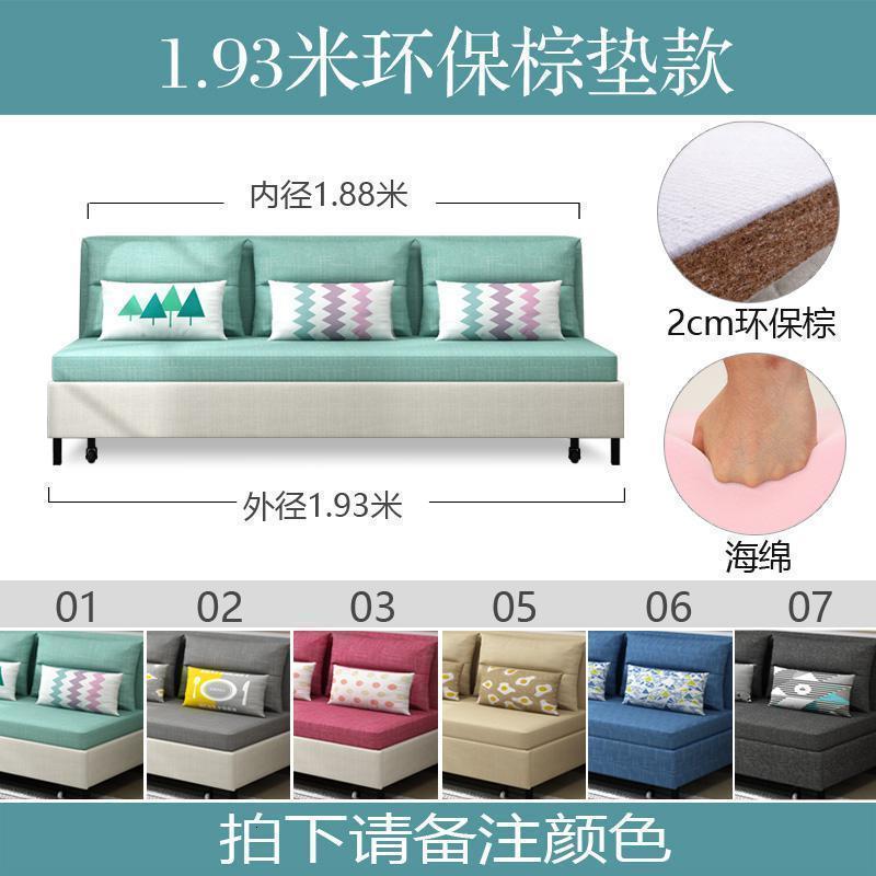 森美人多功能折叠沙发床两用单双人小户型1.4储物卧室客厅经济型款 1.93米环保椰棕款 1.8米-2米