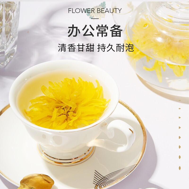 茶里(ChaLi)有机大朵金丝皇菊 花草茶泡开约9-11厘米一朵一杯江西皇菊独立包装15朵/盒